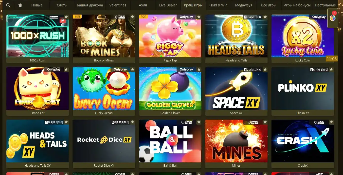 интерфейс live-казино 888старз с дилером у стола рулетки